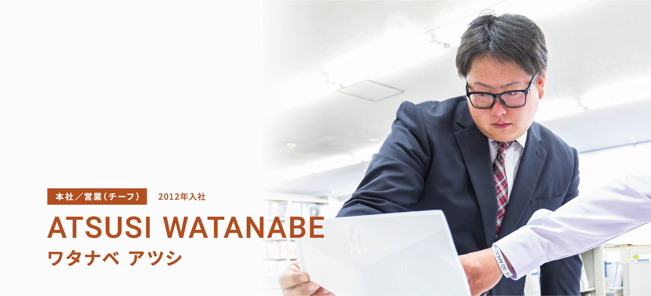 ATSUSI WATANABE ワタナベ アツシ