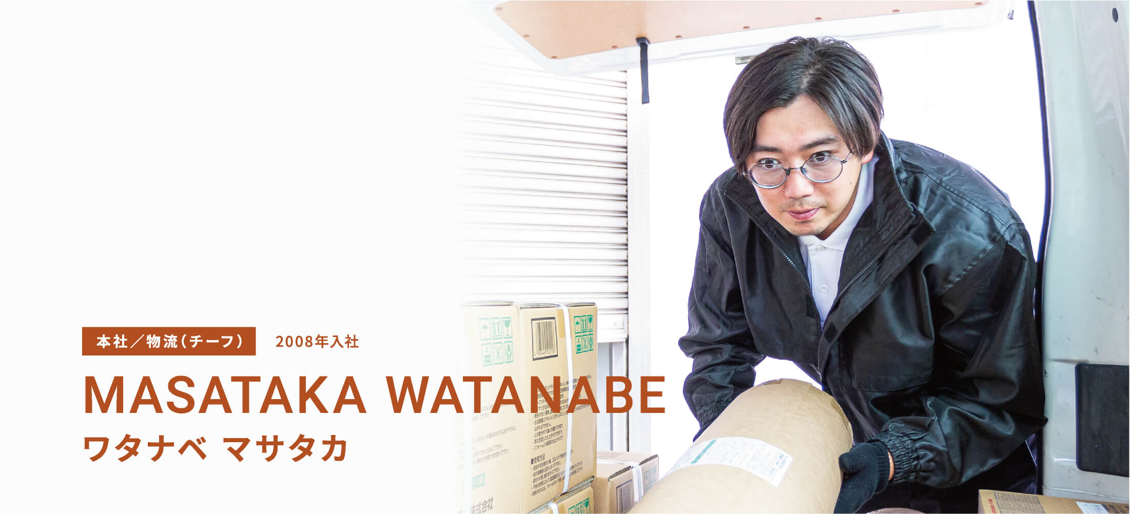 MASATAKA WATANABE ワタナベ マサタカ