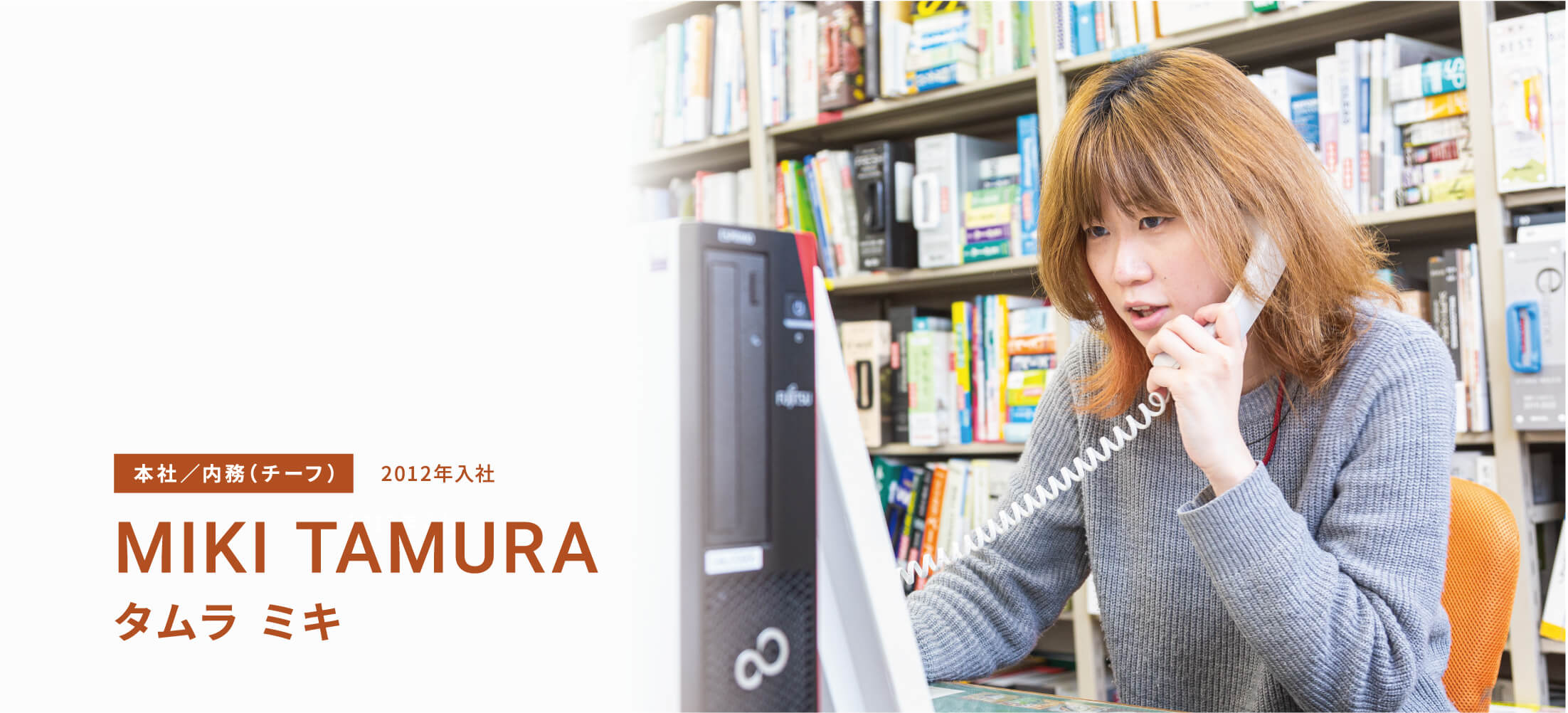 MIKI TAMURA タムラ ミキ